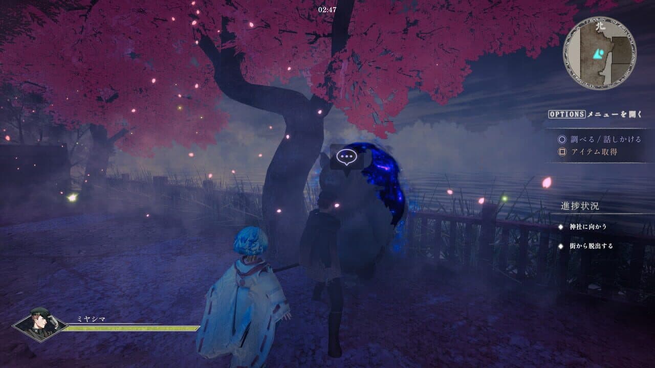 Kamigoroshi thumbnail 6