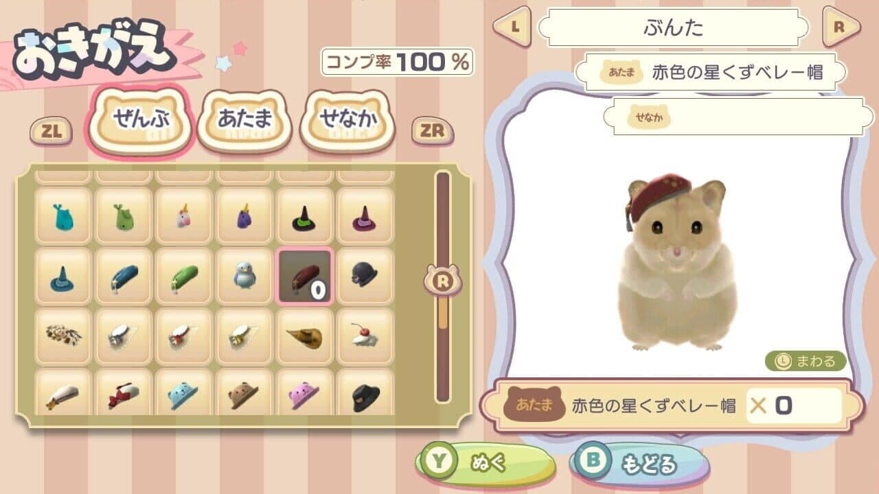 Ham Pafe: Hamster no Sweets Puzzle thumbnail 3