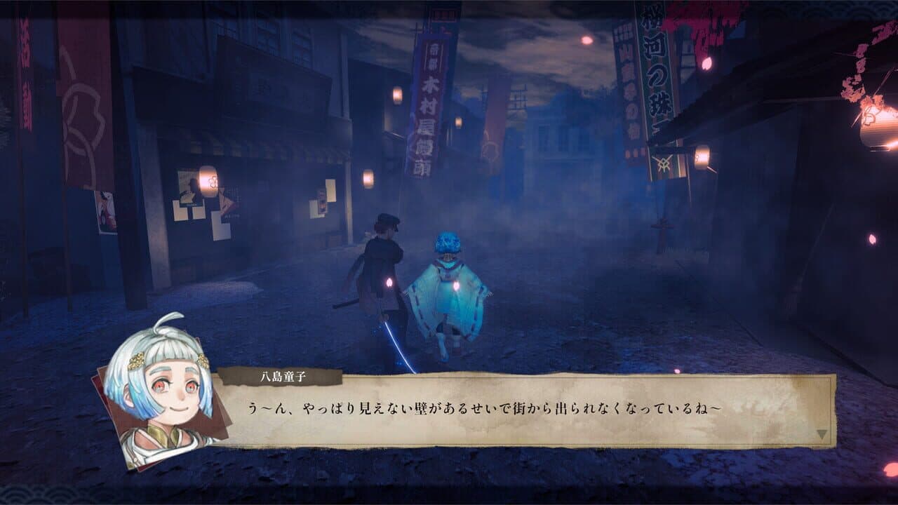 Kamigoroshi thumbnail 7