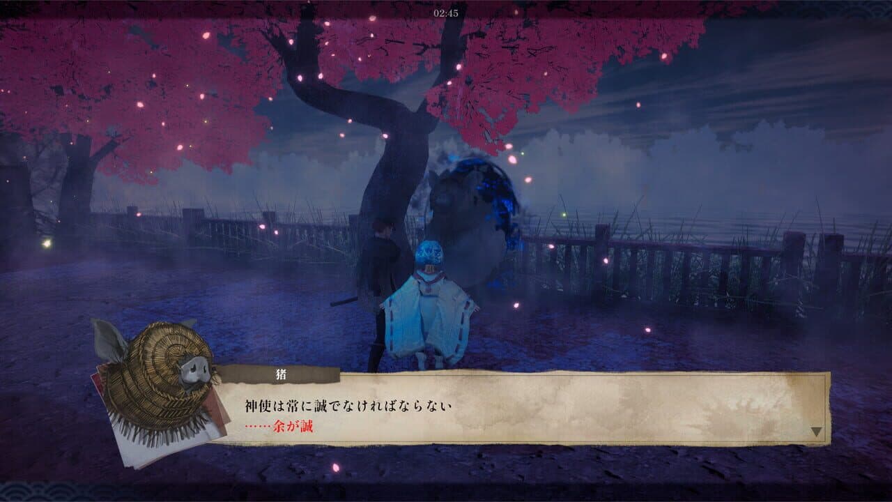 Kamigoroshi thumbnail 8