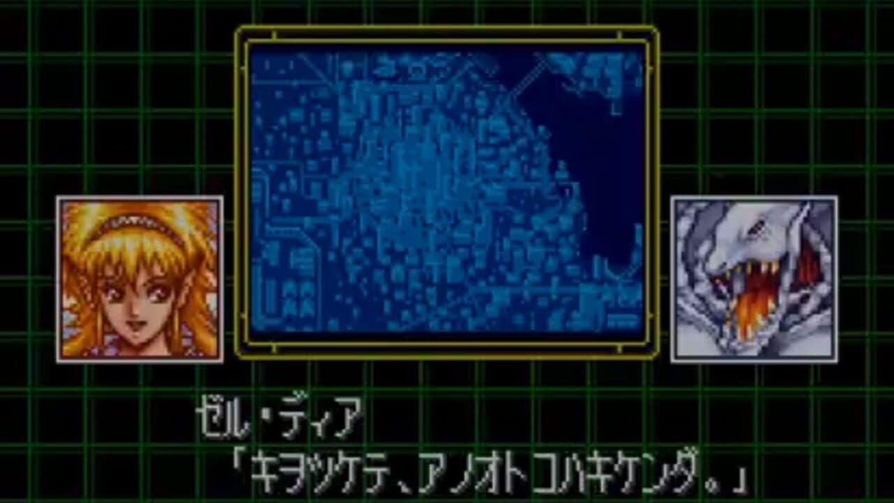 Ghost Chaser Densei thumbnail 2
