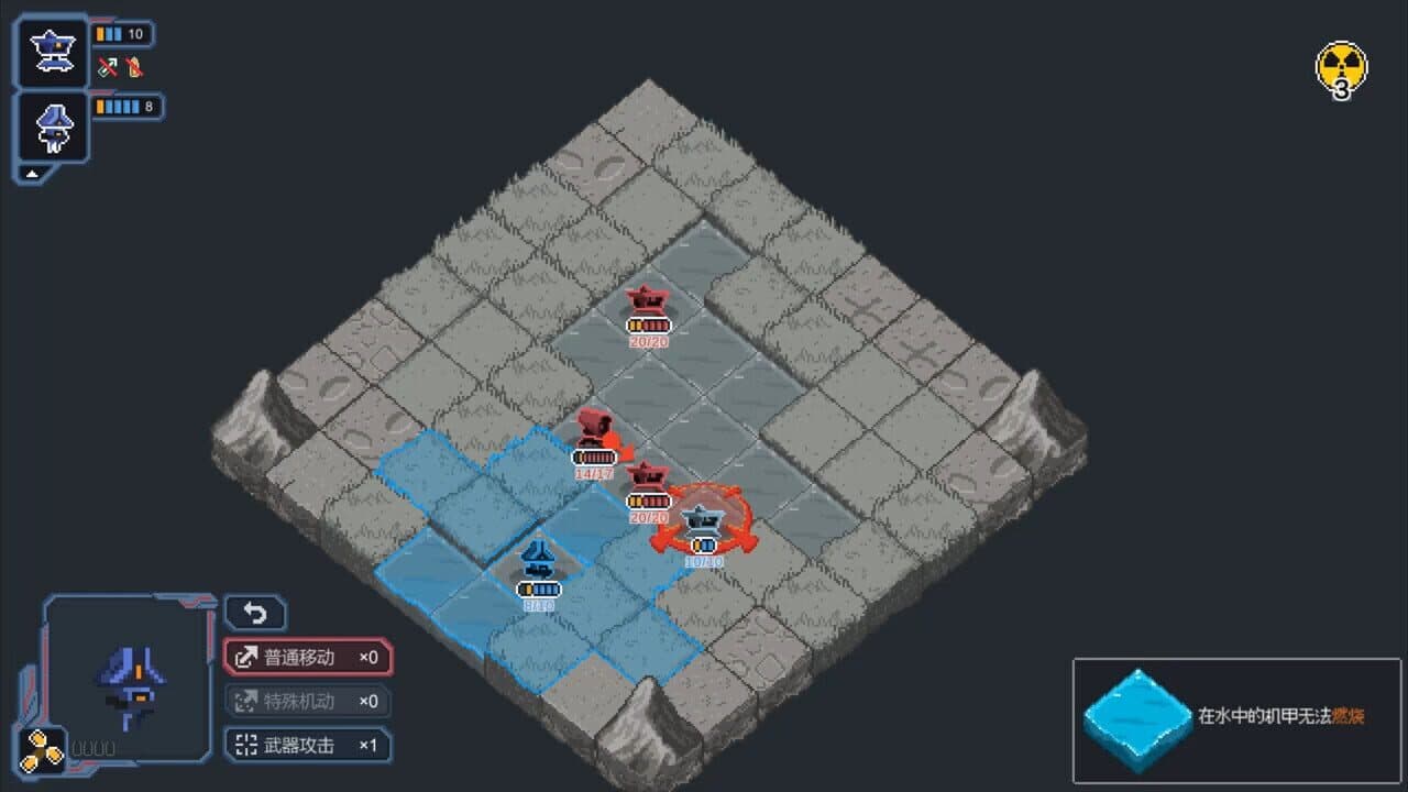 Crossed Commands: Collision thumbnail 5