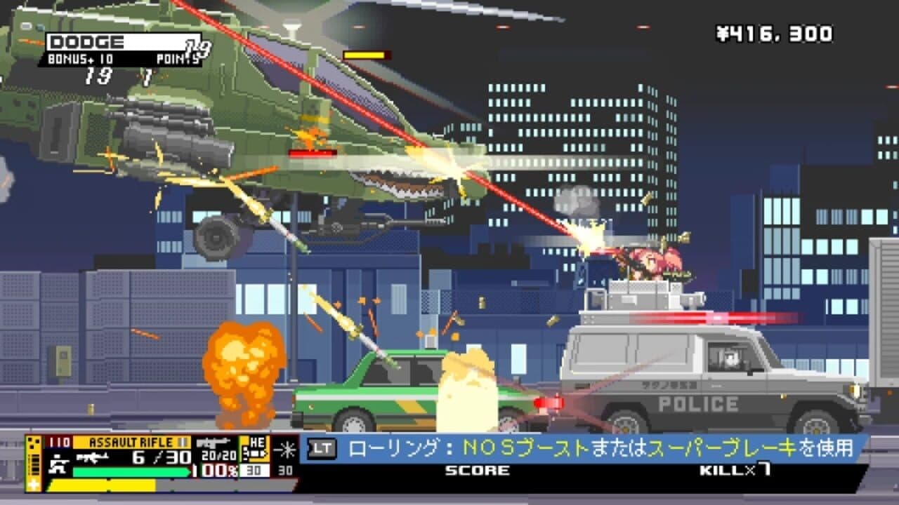 Nitro Express thumbnail 9