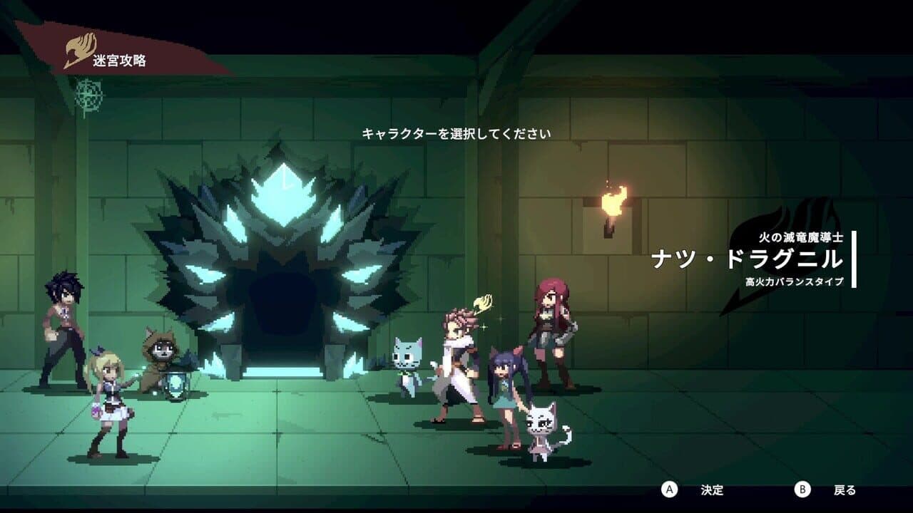 Fairy Tail: Dungeons thumbnail 2