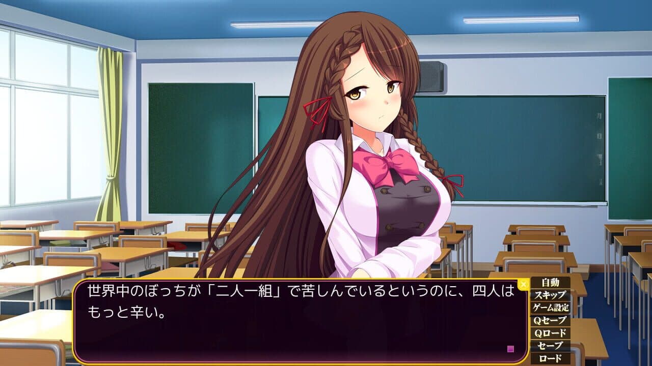 Nyotai Inkan: Utsurikawaru Chijokuteki Koukishin screenshot 1