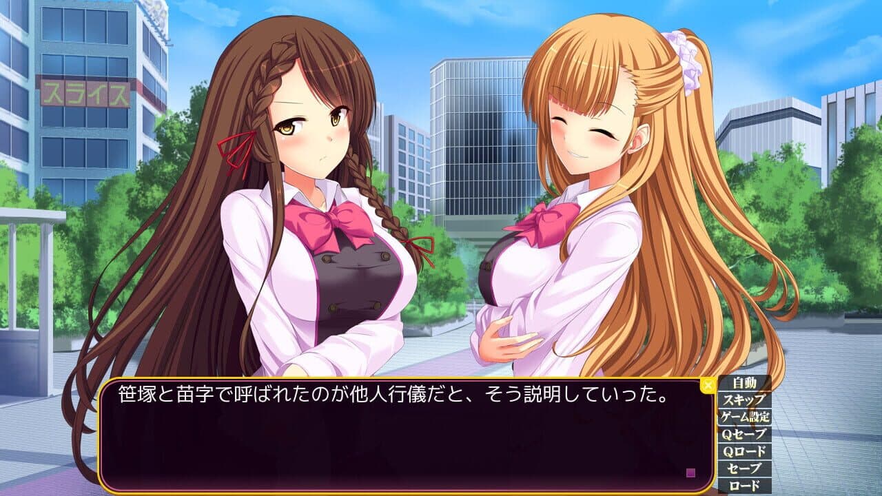 Nyotai Inkan: Utsurikawaru Chijokuteki Koukishin thumbnail 4