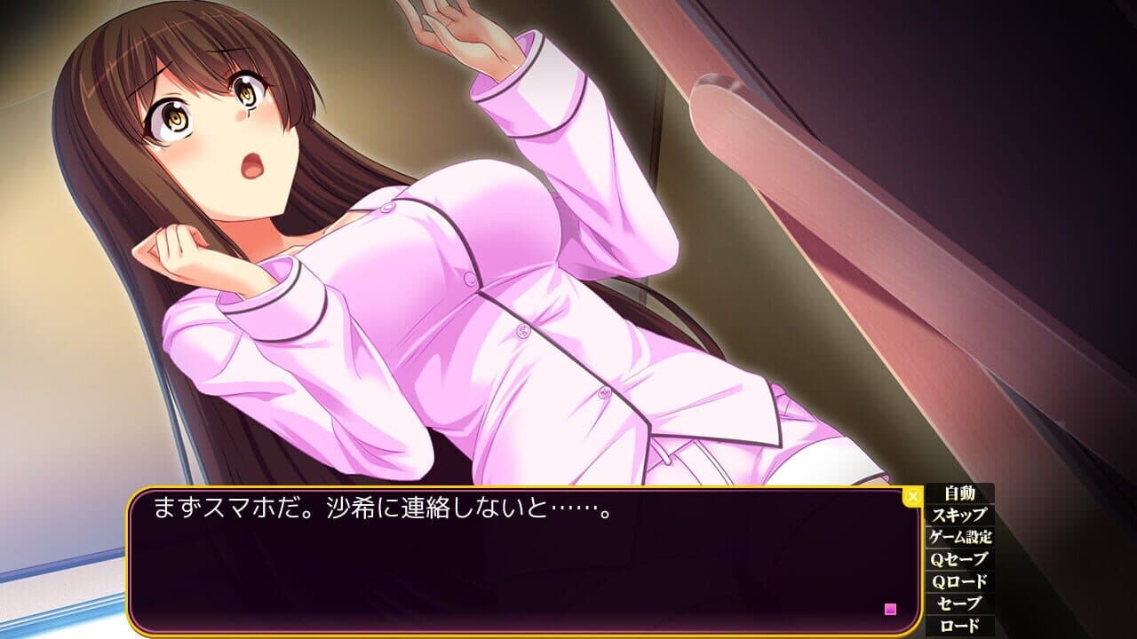 Nyotai Inkan: Utsurikawaru Chijokuteki Koukishin thumbnail 5