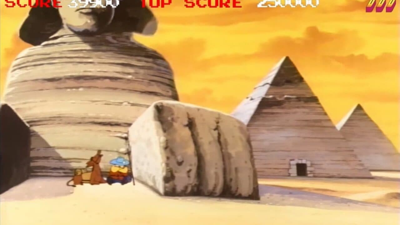 Super Don Quix-Ote thumbnail 10