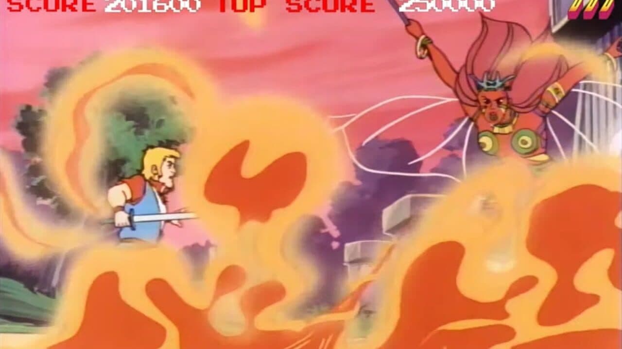 Super Don Quix-Ote screenshot 1