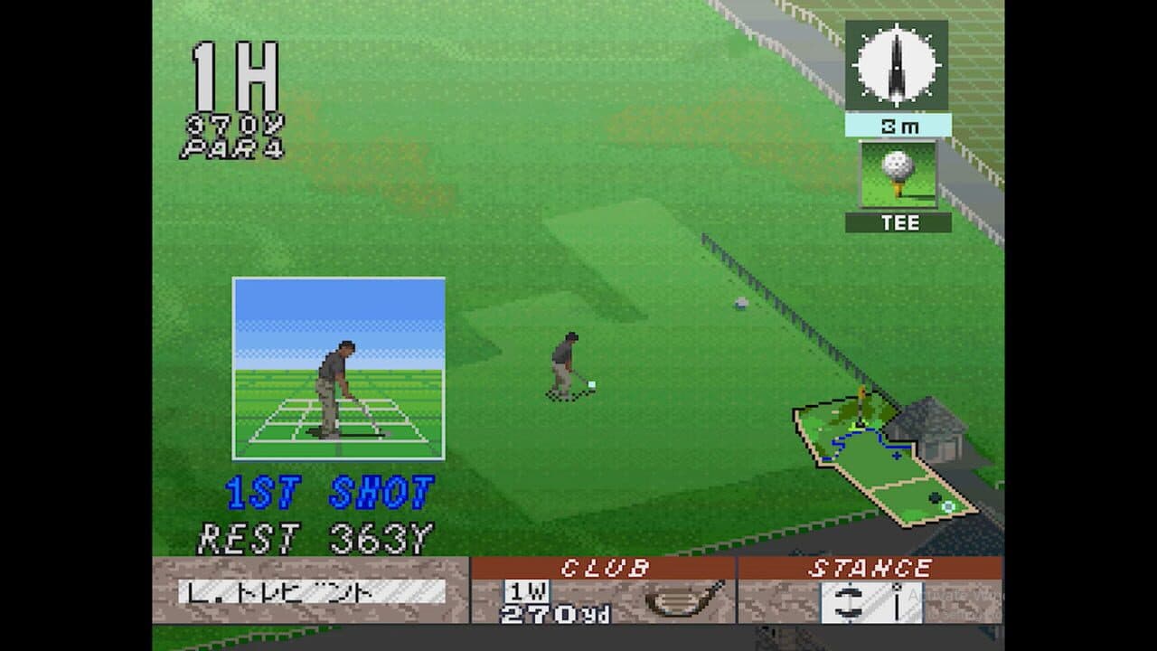 St Andrews: Eikou to Rekishi no Old Course thumbnail 5