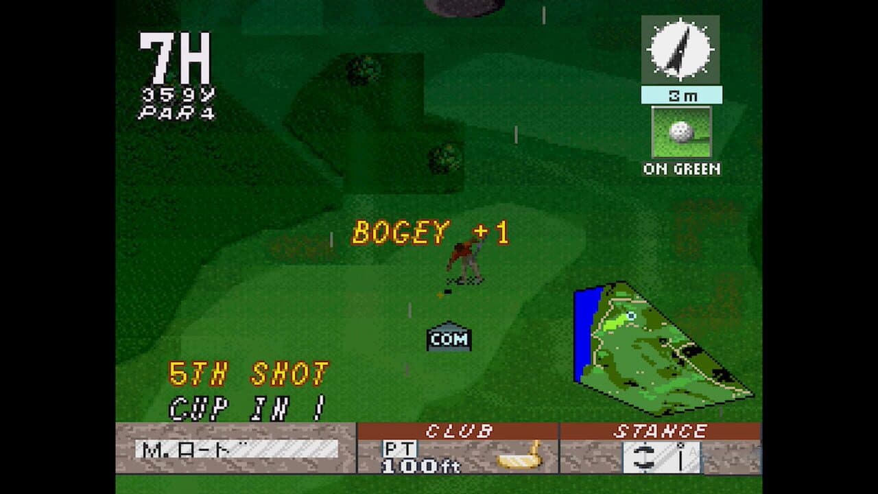 St Andrews: Eikou to Rekishi no Old Course thumbnail 15