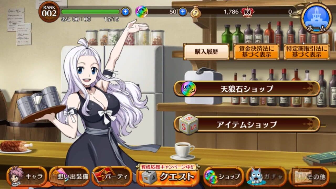 Fairy Tail: DiceMagic thumbnail 13