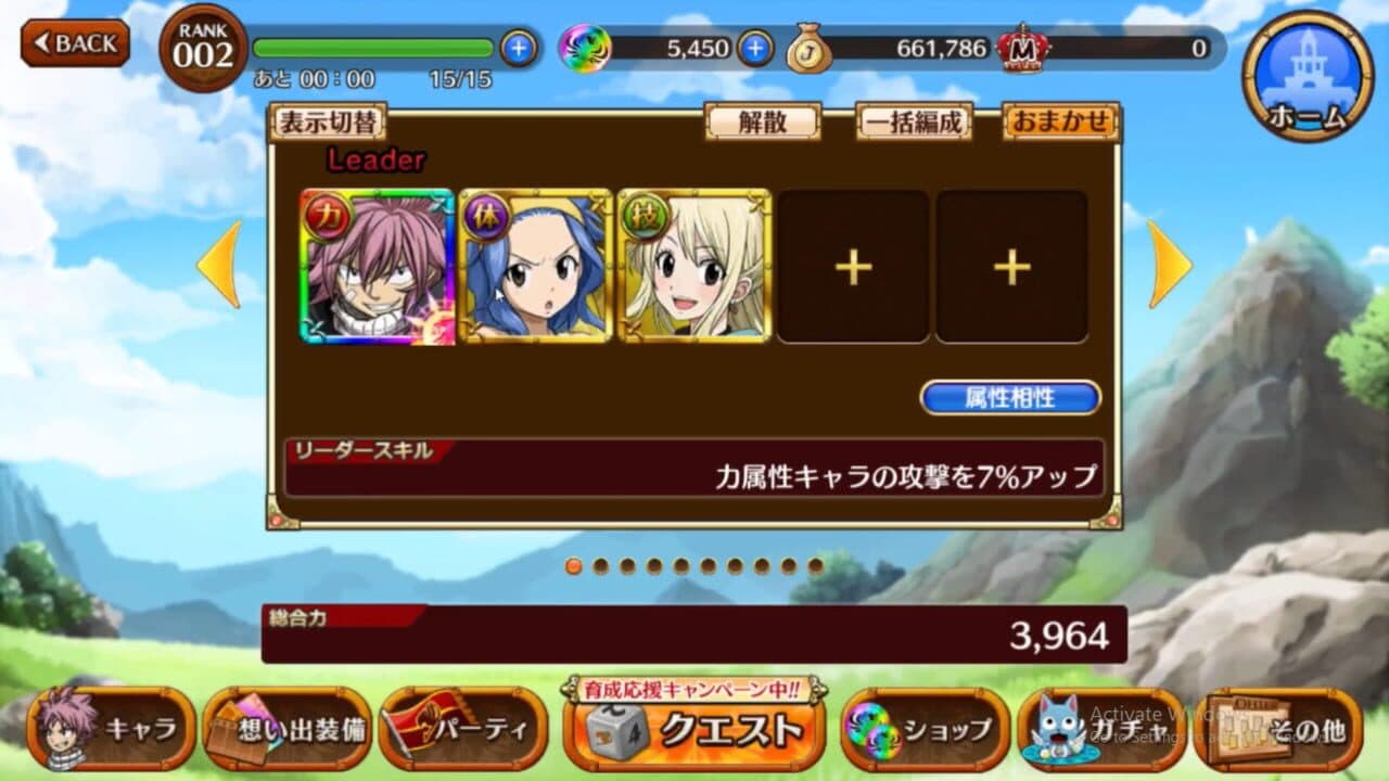 Fairy Tail: DiceMagic thumbnail 15
