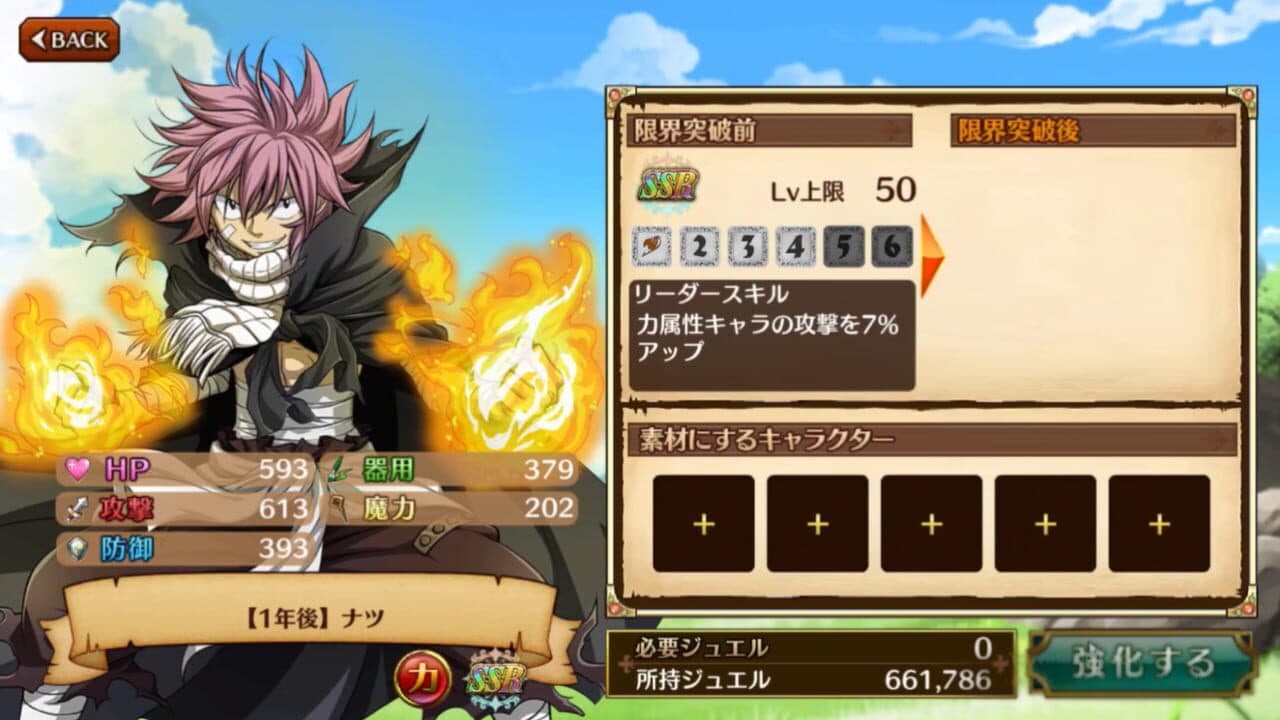 Fairy Tail: DiceMagic thumbnail 16