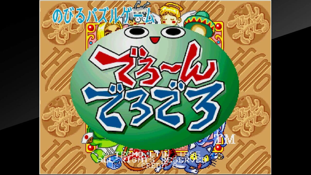 Arcade Archives: Tecmo Stackers thumbnail 3