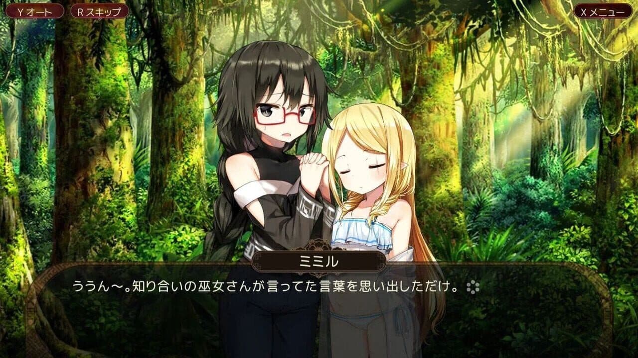 The Fox Awaits Me Hana thumbnail 2