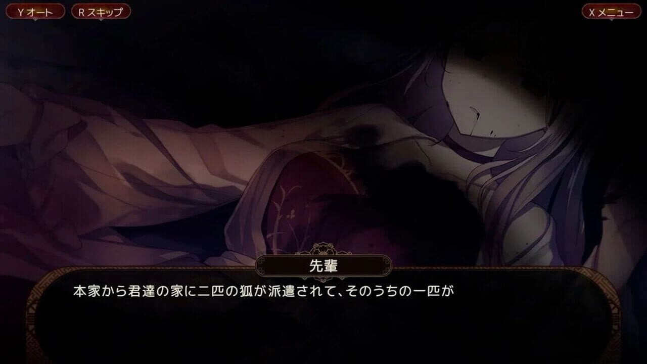 The Fox Awaits Me Hana thumbnail 4