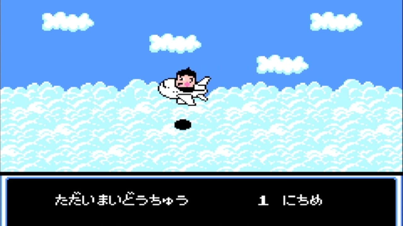 Obocchamakun thumbnail 8