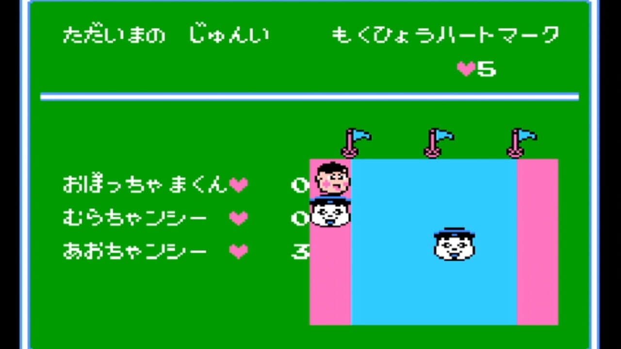Obocchamakun thumbnail 3