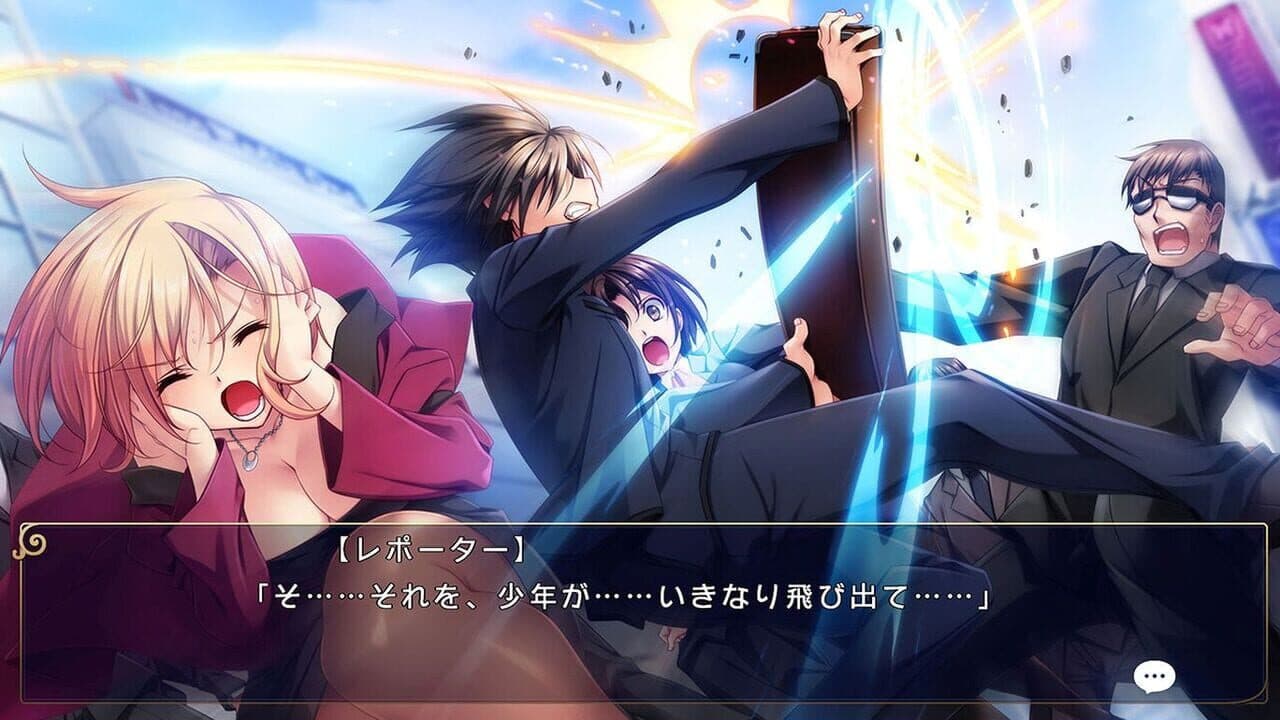 Koi Suru Otome to Shugo no Tate: Re:boot the "Shield-9" screenshot 1