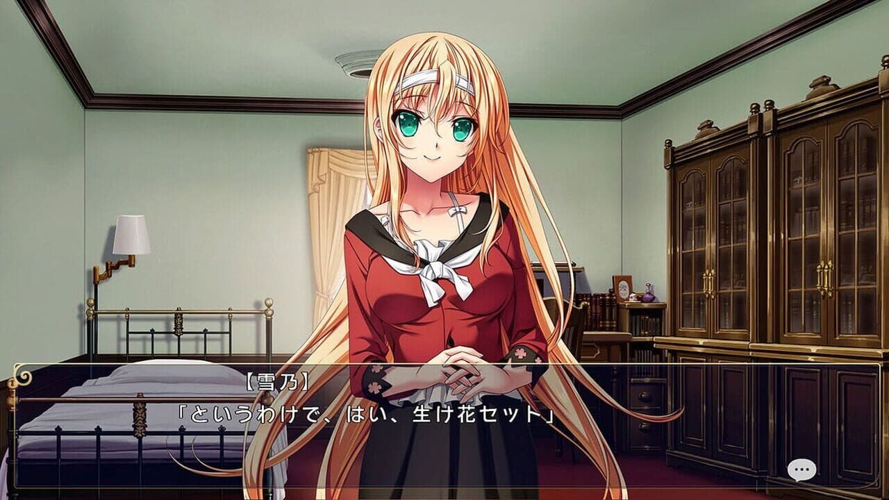 Koi Suru Otome to Shugo no Tate: Re:boot the "Shield-9" thumbnail 4