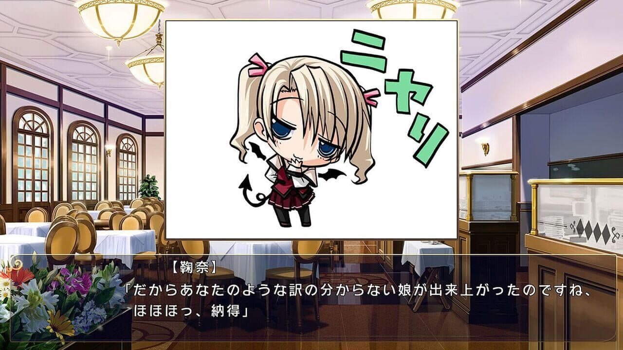 Koi Suru Otome to Shugo no Tate: Re:boot the "Shield-9" thumbnail 5