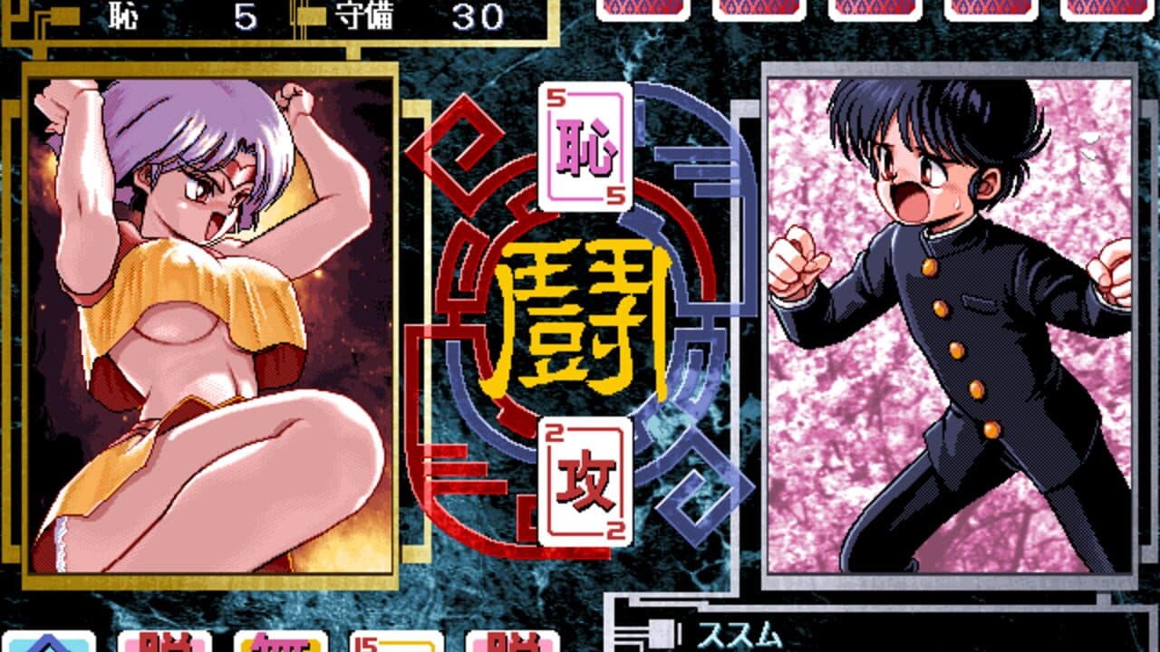 Battle Skin Panic 9821 screenshot 1
