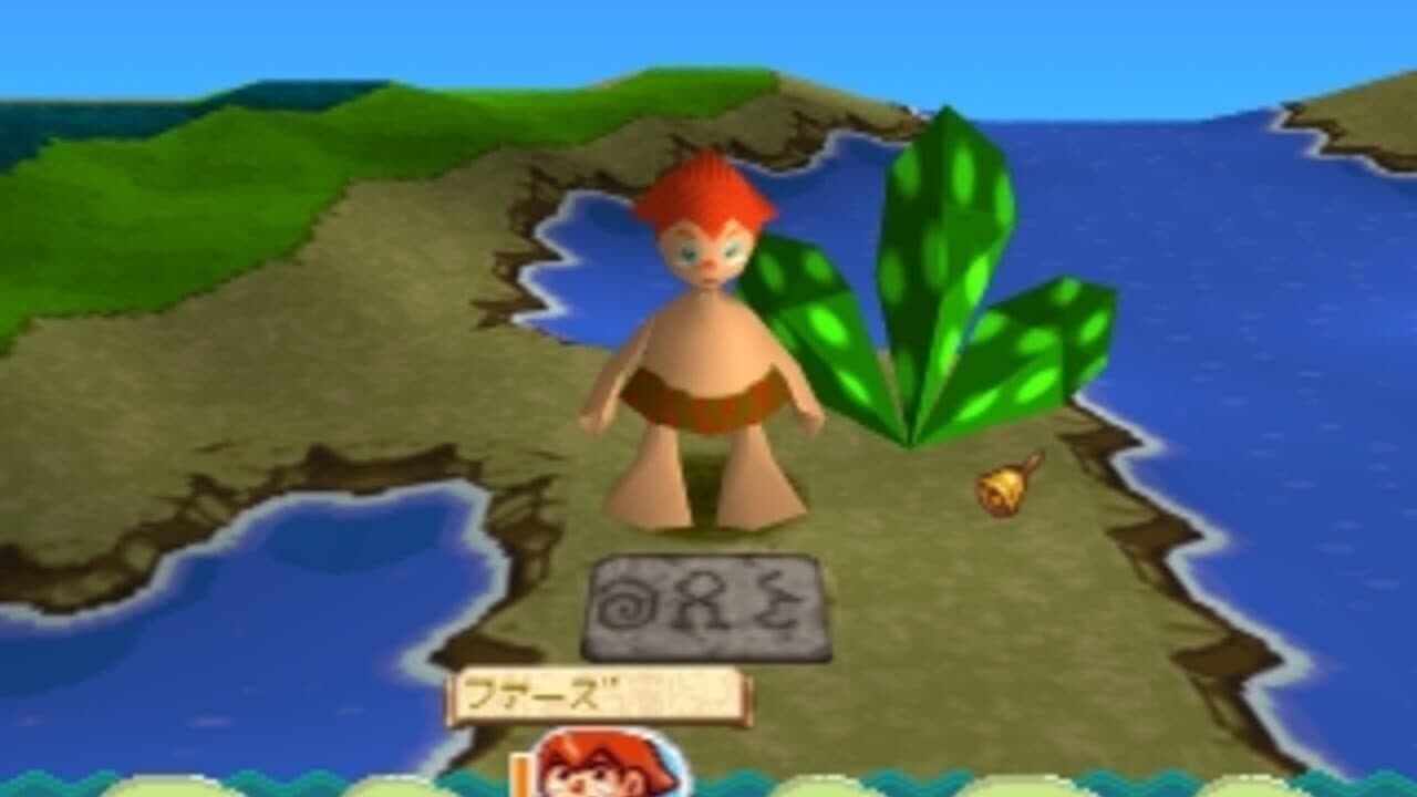 Googootrops screenshot 1