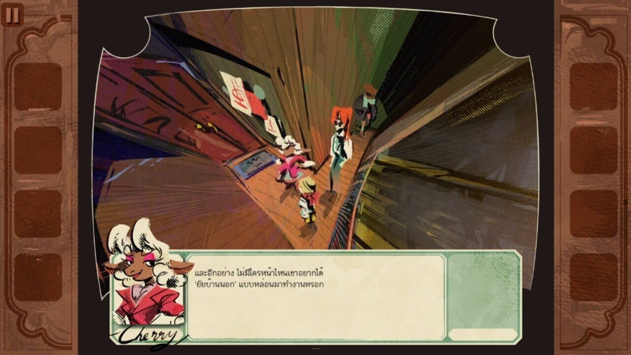 Shepherd’s Plan thumbnail 2
