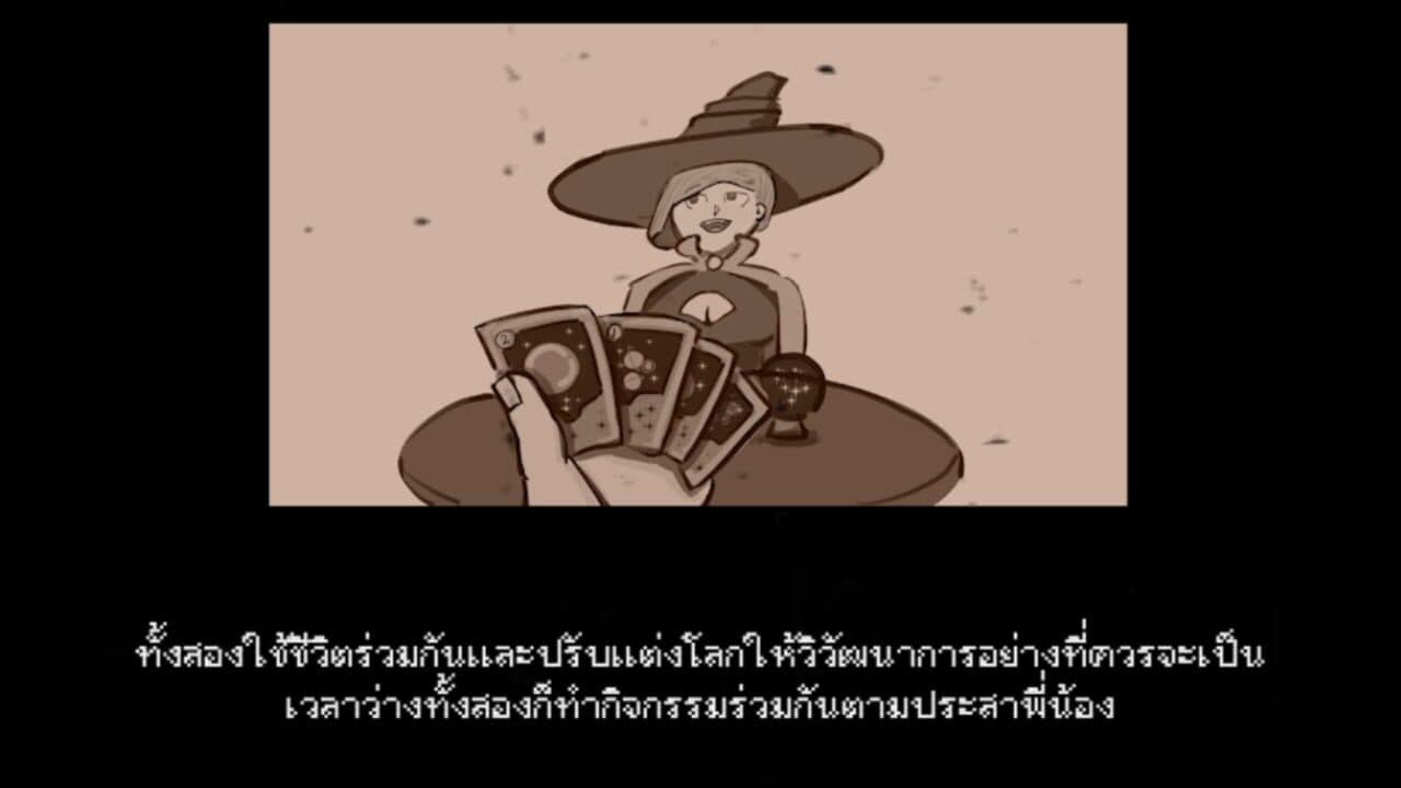 Witch & Fieriness thumbnail 2