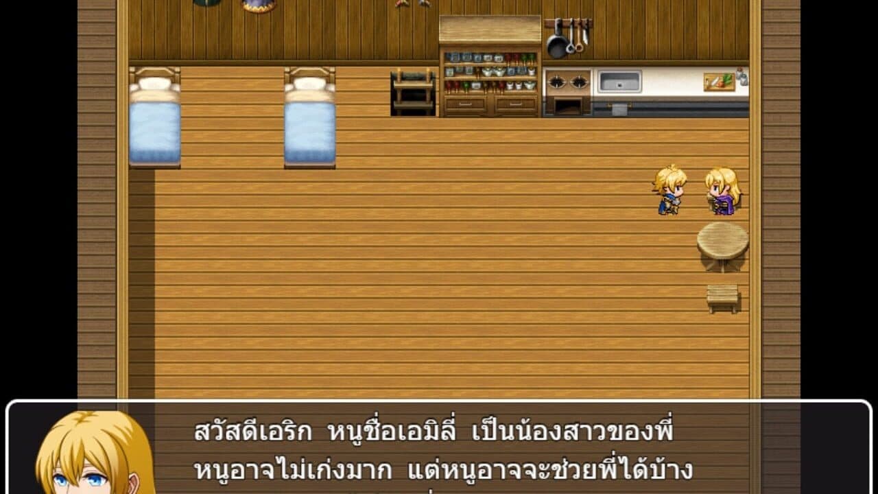 Adventure in Wachirawit World thumbnail 4