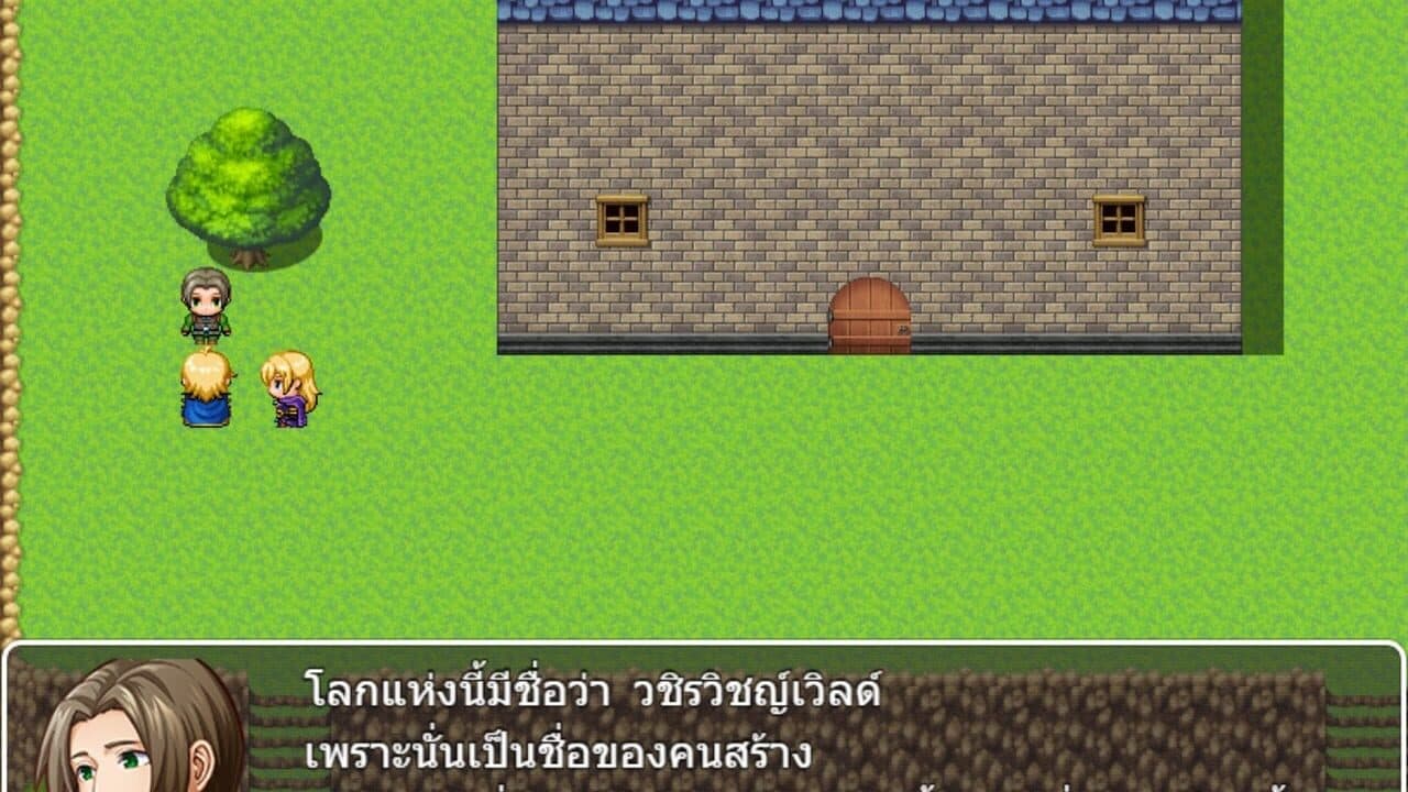 Adventure in Wachirawit World thumbnail 3