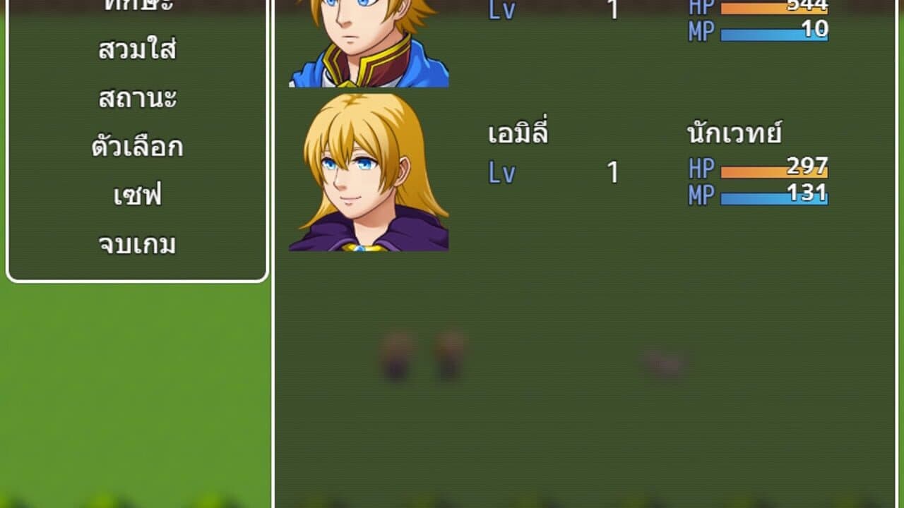 Adventure in Wachirawit World thumbnail 5