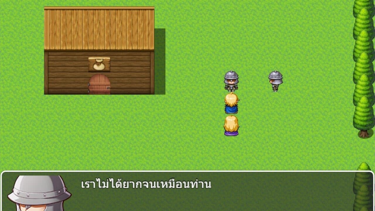 Adventure in Wachirawit World thumbnail 7