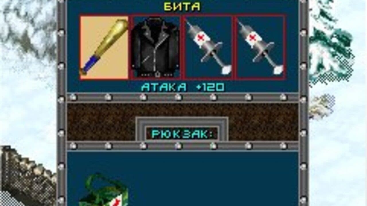 Stalker 2 screenshot 1