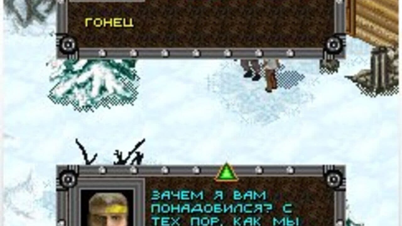 Stalker 2 thumbnail 4