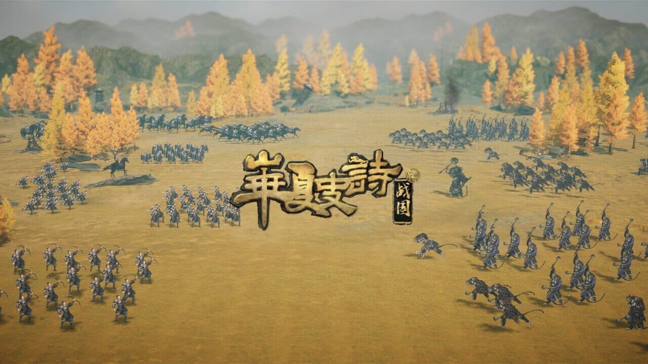 Huaxia: Warring States thumbnail 5