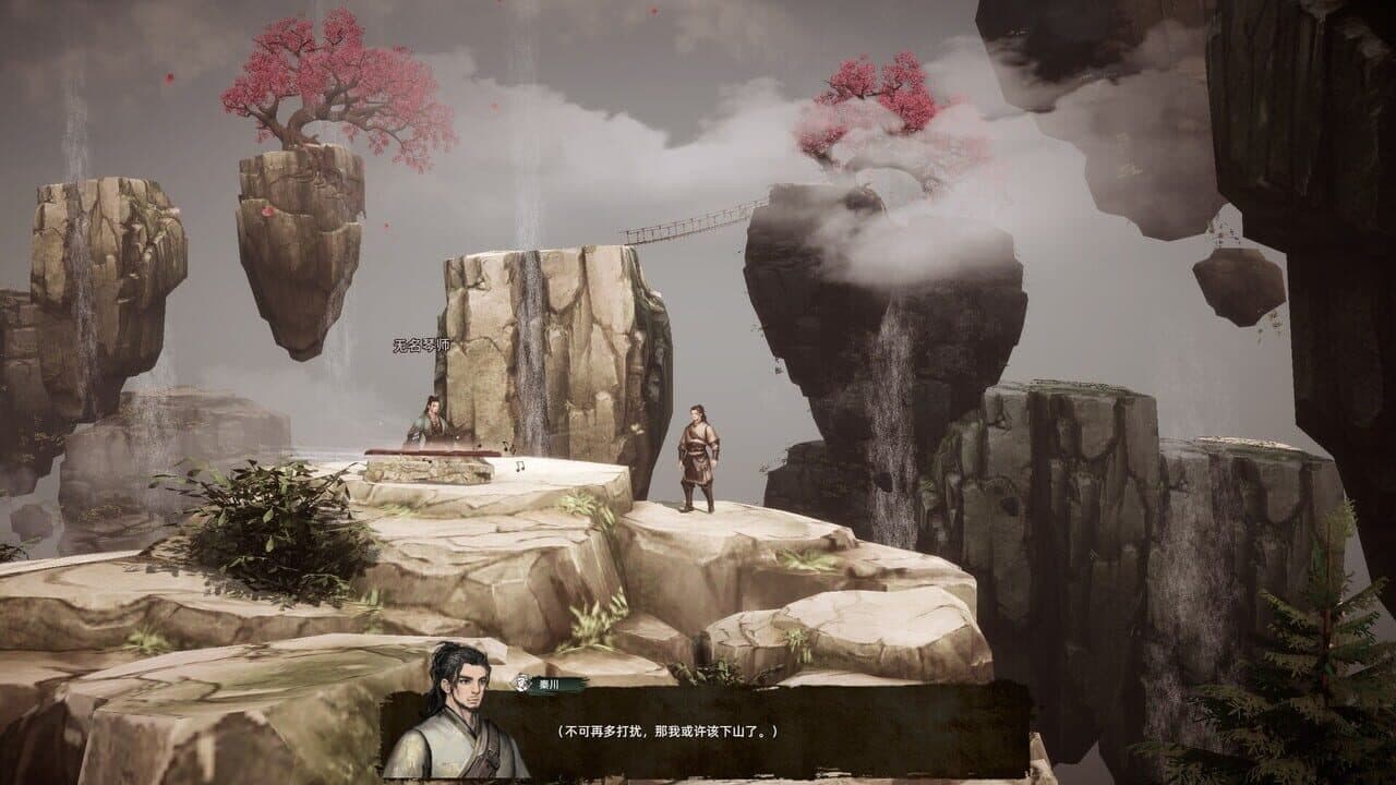 Huaxia: Warring States thumbnail 3