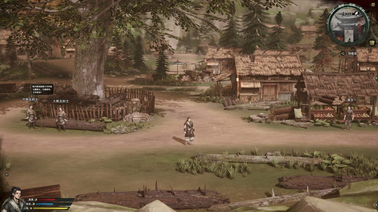 Huaxia: Warring States thumbnail 4