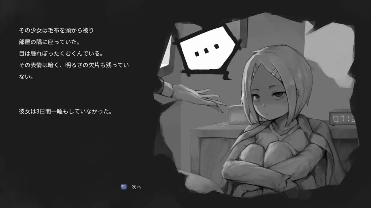 Guilty: Takiko's Nightmare thumbnail 16