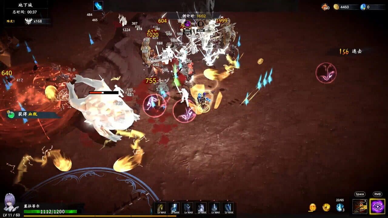 Artifact Seeker: DLC 1 - The Legacy of Mortia screenshot 1