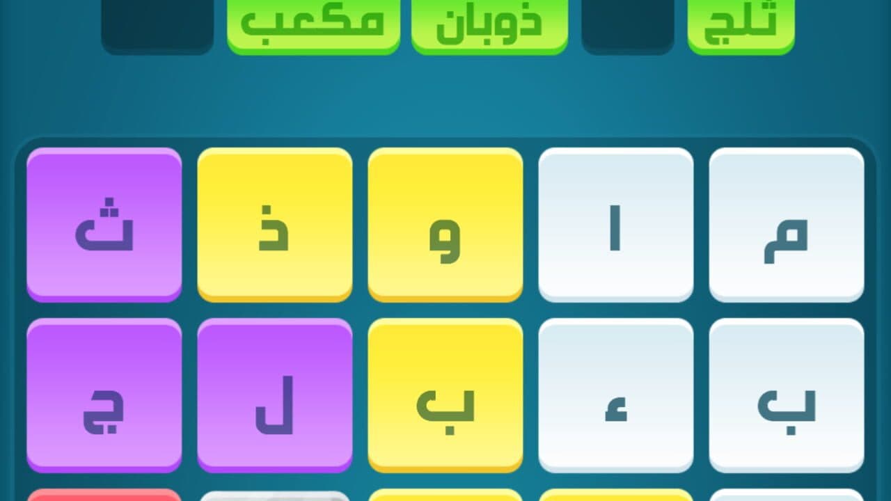 Kalimat Karash thumbnail 2