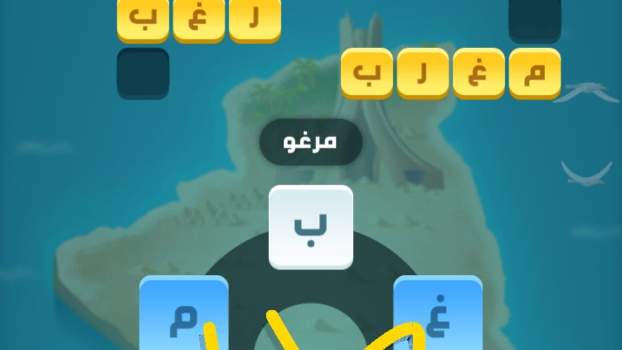 Kalimat Karash thumbnail 3