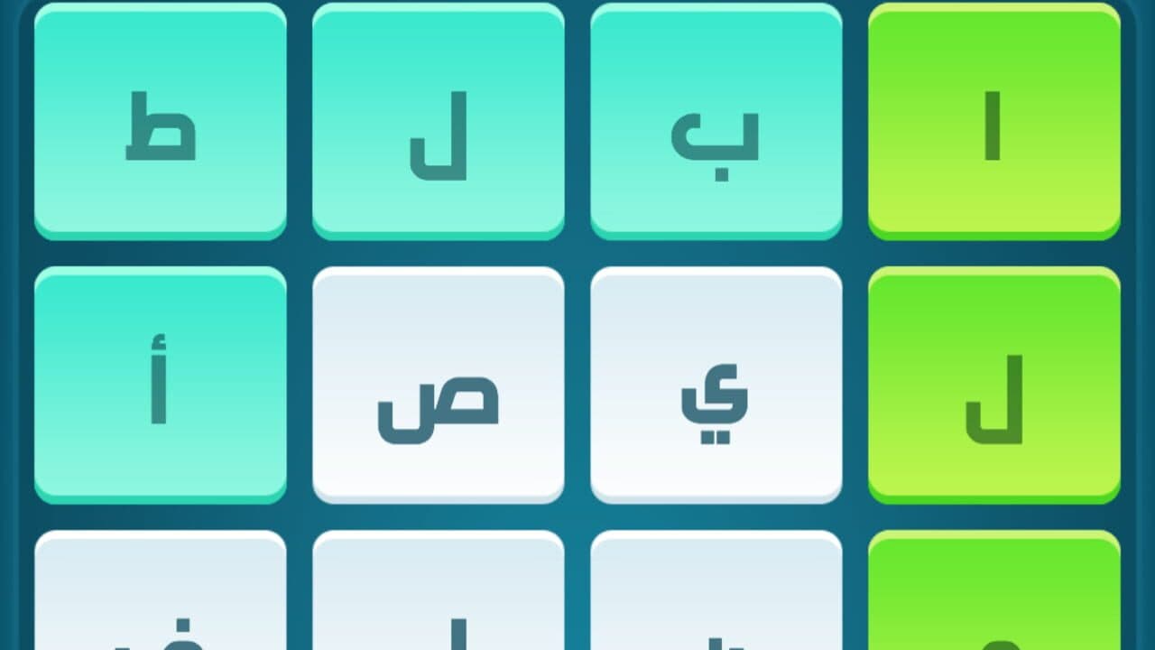 Kalimat Karash thumbnail 4