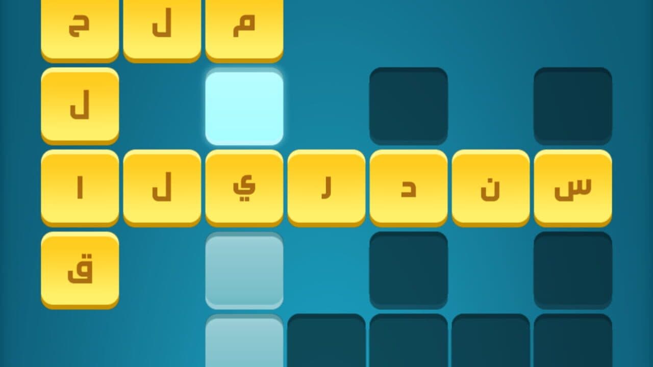 Kalimat Karash thumbnail 6