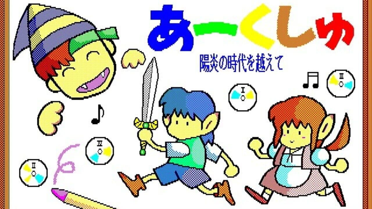 Arcshu: Kagerou no Jidai wo Koete screenshot 1