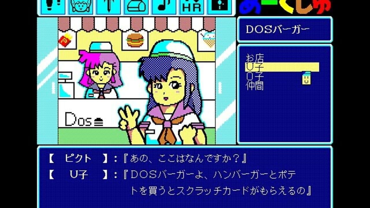 Arcshu: Kagerou no Jidai wo Koete thumbnail 2