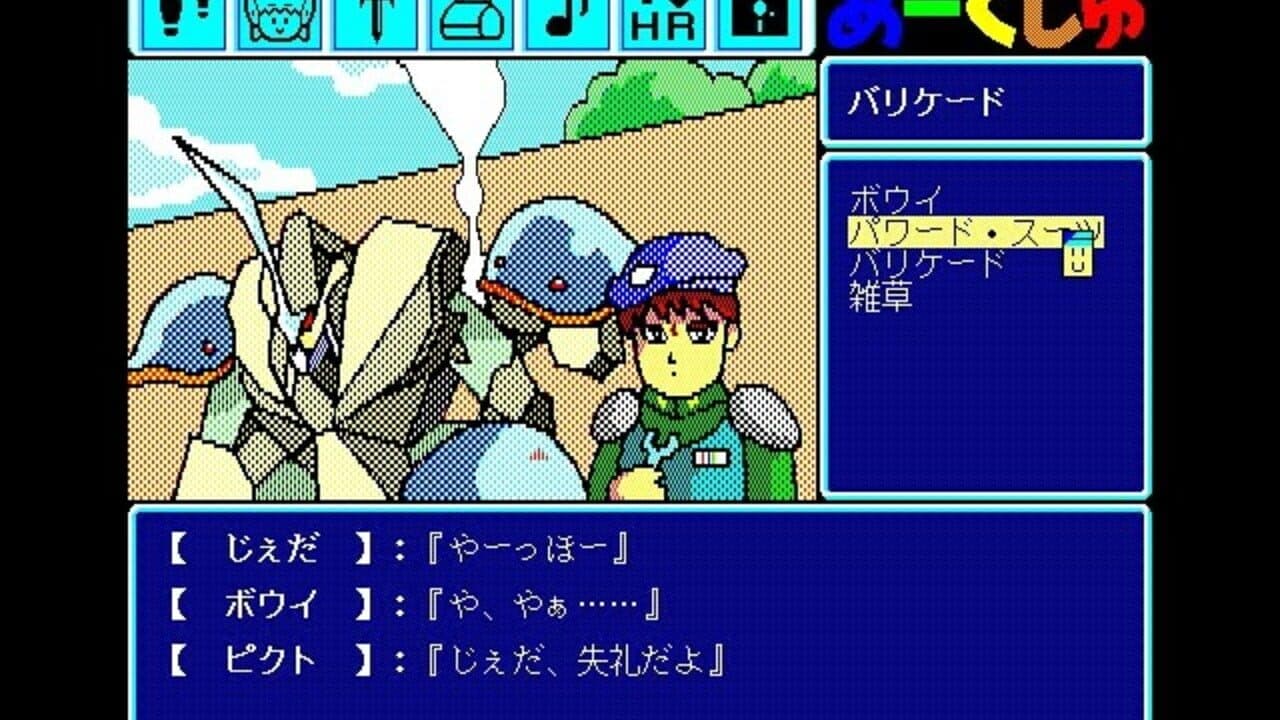 Arcshu: Kagerou no Jidai wo Koete thumbnail 3