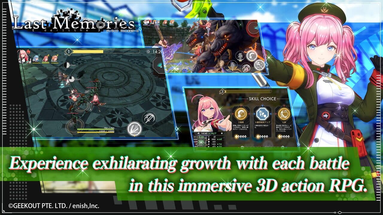 De:Lithe Last Memories thumbnail 3