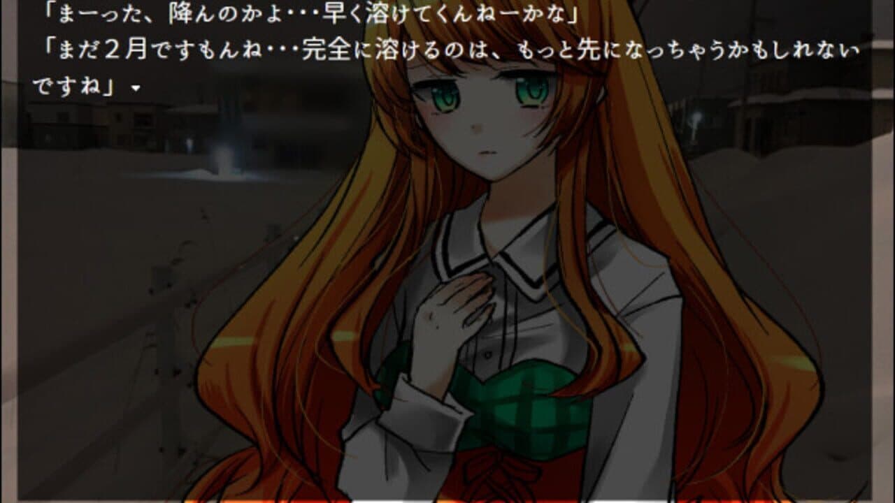A Secret Between You and Me screenshot 1